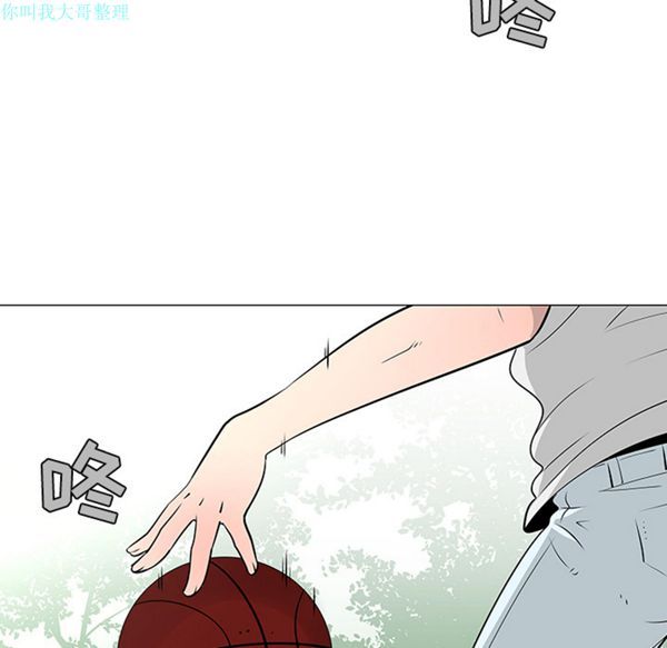 每天忍耐的男人 第21话 第103页