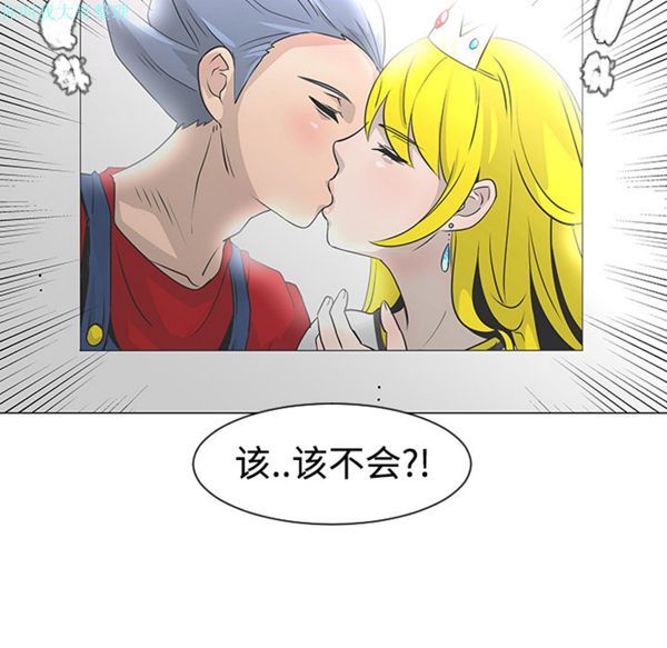 每天忍耐的男人 第22话 第50页