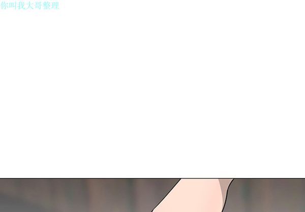 每天忍耐的男人 第29话 第1页