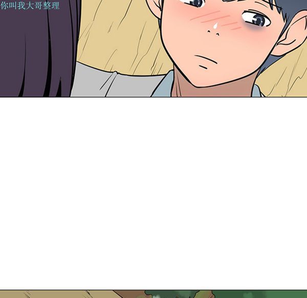 每天忍耐的男人 第26话 第10页
