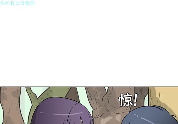 每天忍耐的男人 第26话 第2页