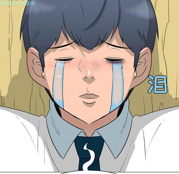 每天忍耐的男人 第26话 第39页