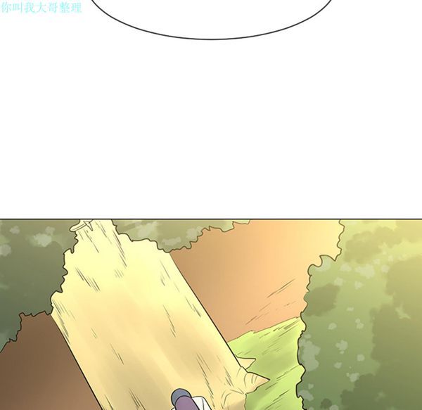 每天忍耐的男人 第26话 第28页