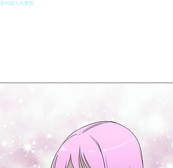 每天忍耐的男人 第26话 第58页