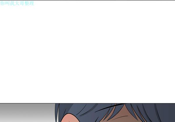 每天忍耐的男人 第27话 第3页
