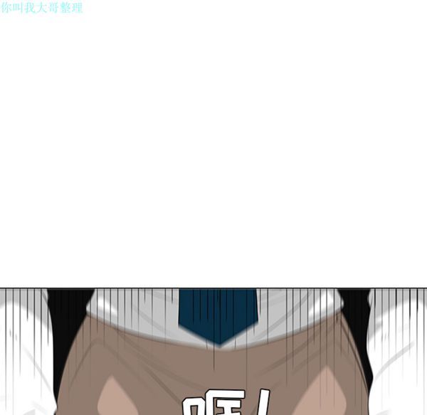 每天忍耐的男人 第27话 第30页