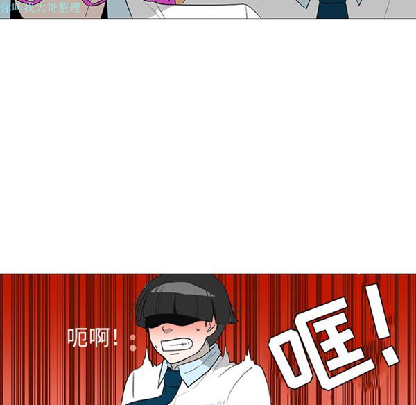 每天忍耐的男人 第27话 第60页