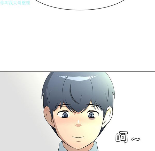 每天忍耐的男人 第27话 第64页