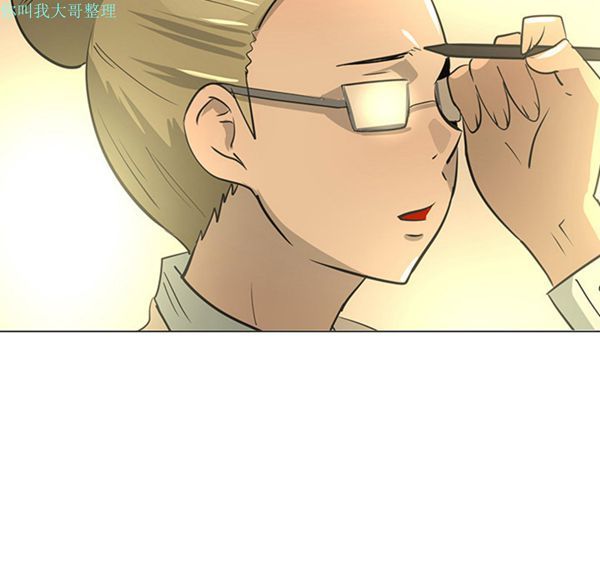 每天忍耐的男人 第27话 第111页