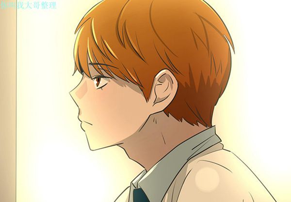 每天忍耐的男人 第28话 第2页