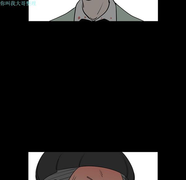 每天忍耐的男人 第28话 第100页