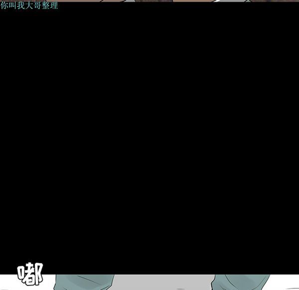 每天忍耐的男人 第28话 第109页