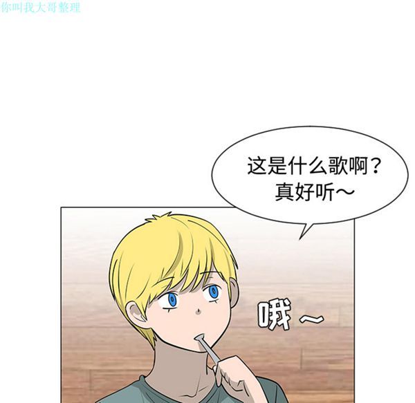 每天忍耐的男人 第30话 第22页
