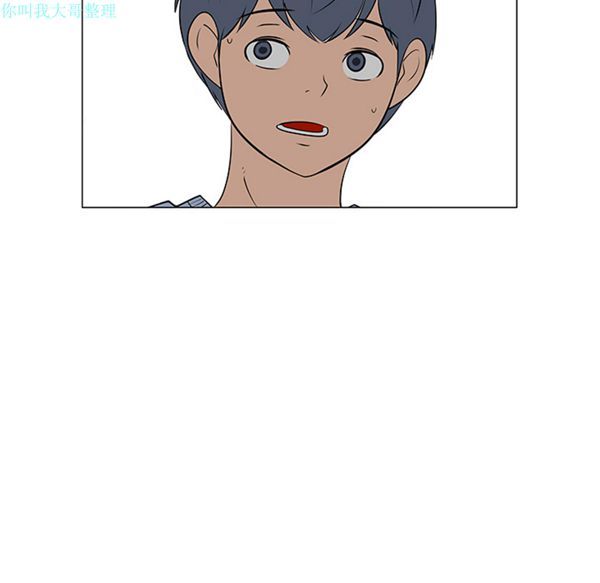 每天忍耐的男人 第30话 第93页