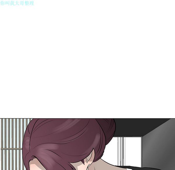 每天忍耐的男人 第30话 第109页