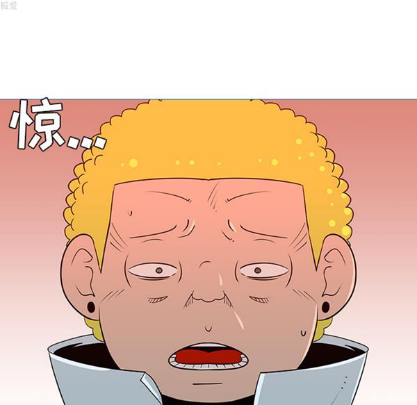 每天忍耐的男人 第33话 第5页