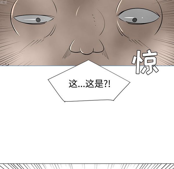 每天忍耐的男人 第33话 第23页