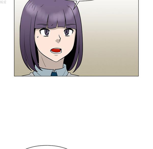 每天忍耐的男人 第33话 第46页
