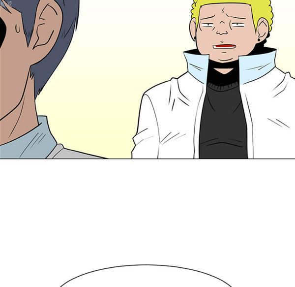 每天忍耐的男人 第33话 第50页