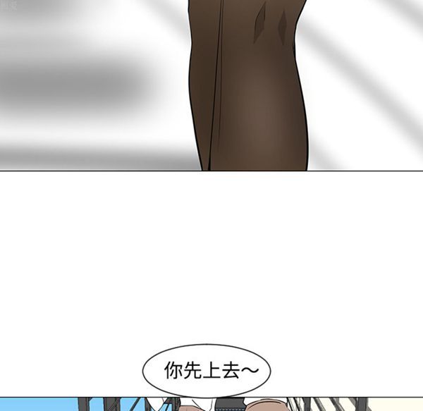 每天忍耐的男人 第33话 第113页