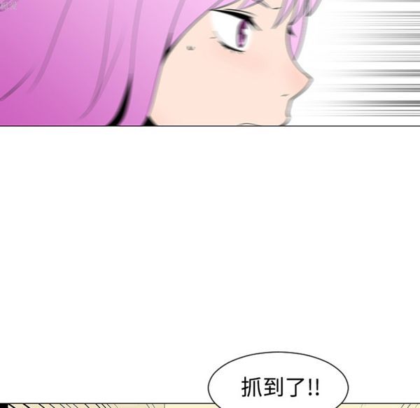 每天忍耐的男人 第33话 第68页