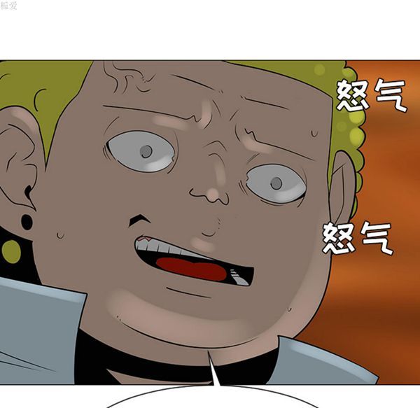 每天忍耐的男人 第33话 第75页