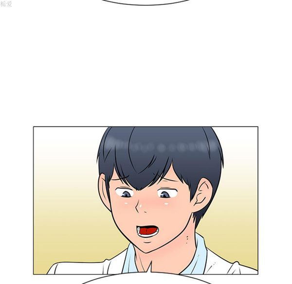每天忍耐的男人 第34话 第6页