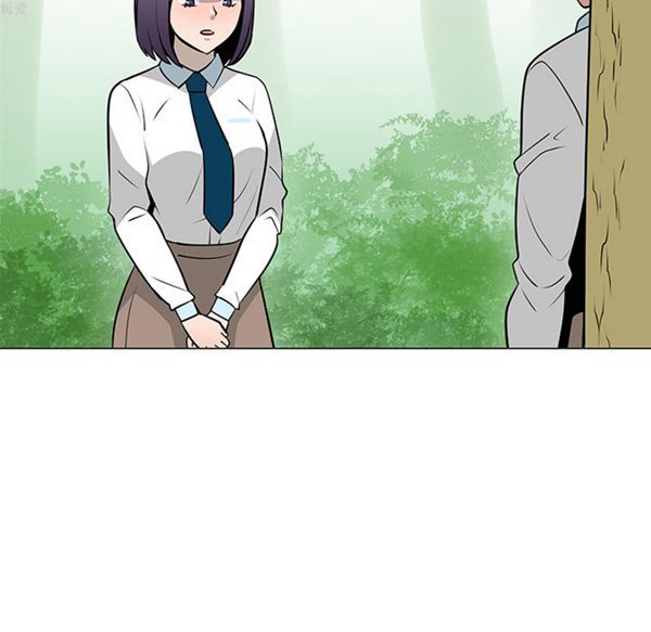 每天忍耐的男人 第34话 第9页