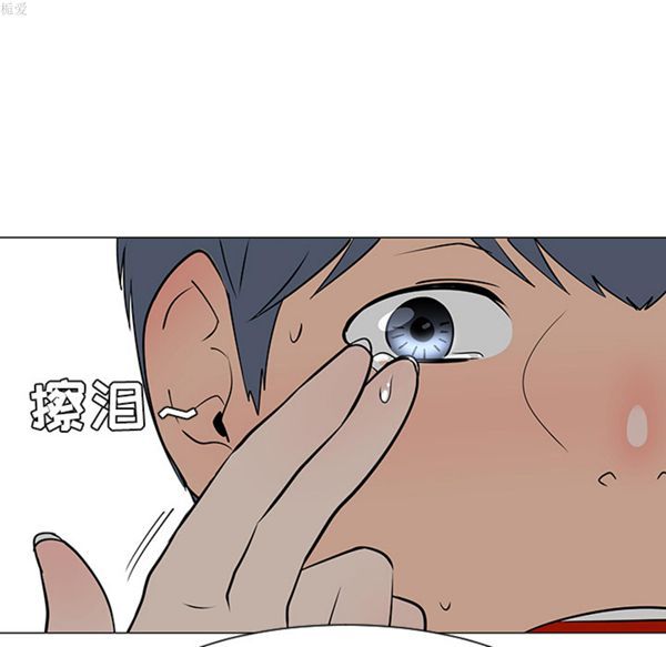 每天忍耐的男人 第34话 第31页