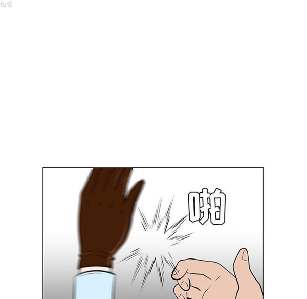 每天忍耐的男人 第34话 第44页