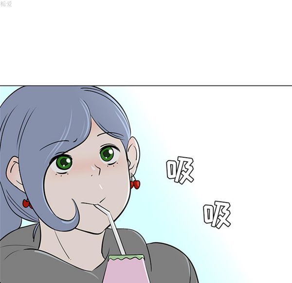 每天忍耐的男人 第34话 第86页