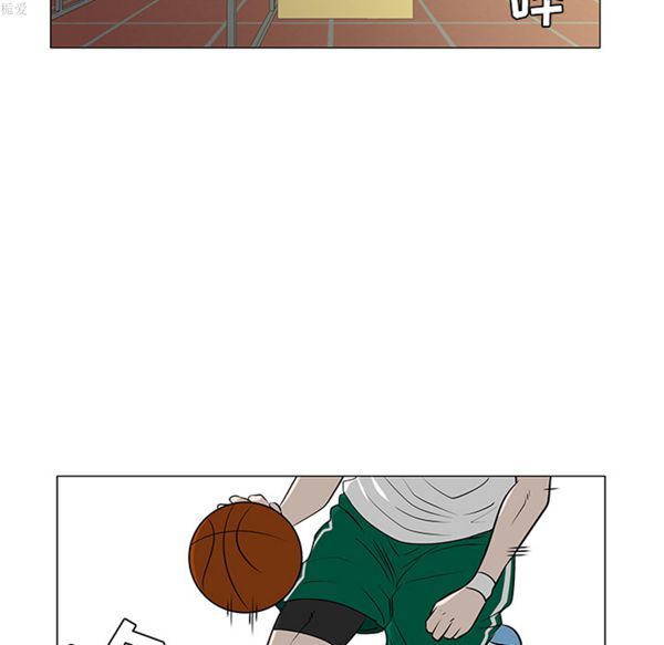 每天忍耐的男人 第34话 第91页