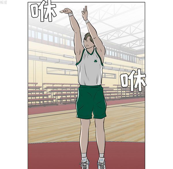 每天忍耐的男人 第34话 第93页