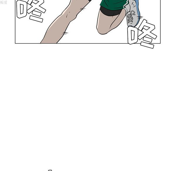 每天忍耐的男人 第34话 第92页