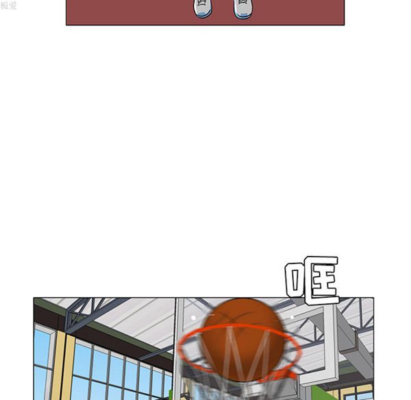 每天忍耐的男人 第34话 第94页