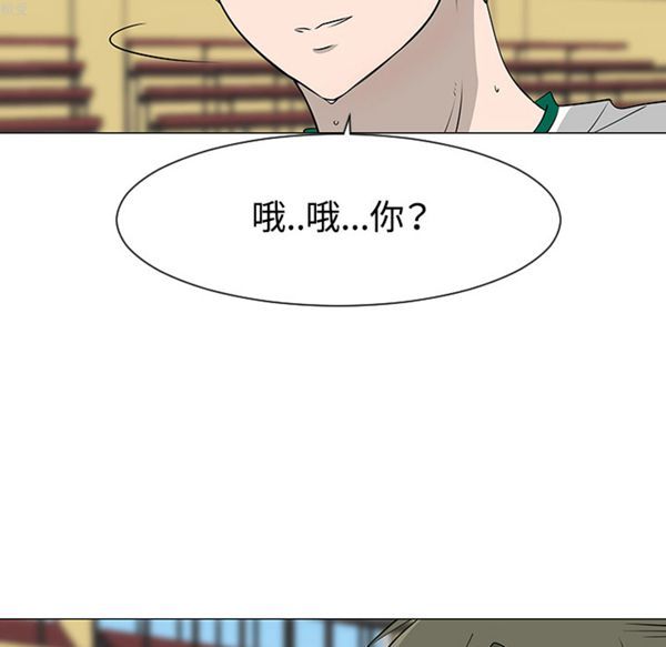 每天忍耐的男人 第34话 第98页