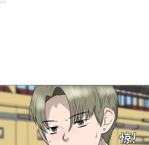 每天忍耐的男人 第34话 第97页