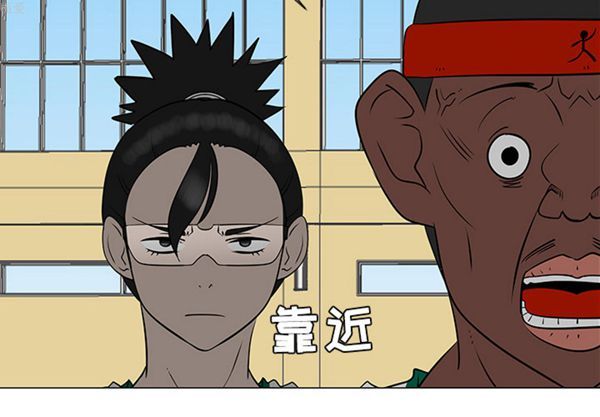 每天忍耐的男人 第35话 第4页