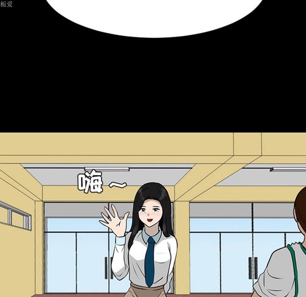 每天忍耐的男人 第35话 第28页