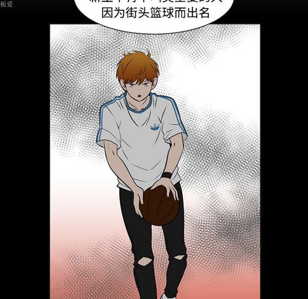 每天忍耐的男人 第35话 第13页