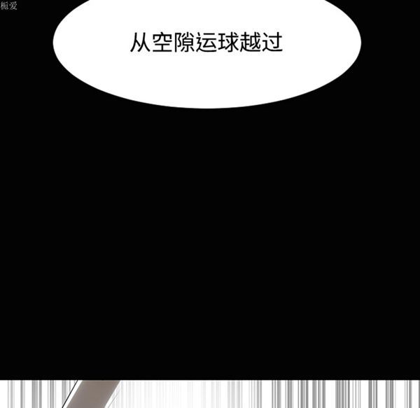每天忍耐的男人 第35话 第37页