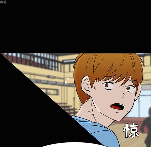 每天忍耐的男人 第35话 第40页