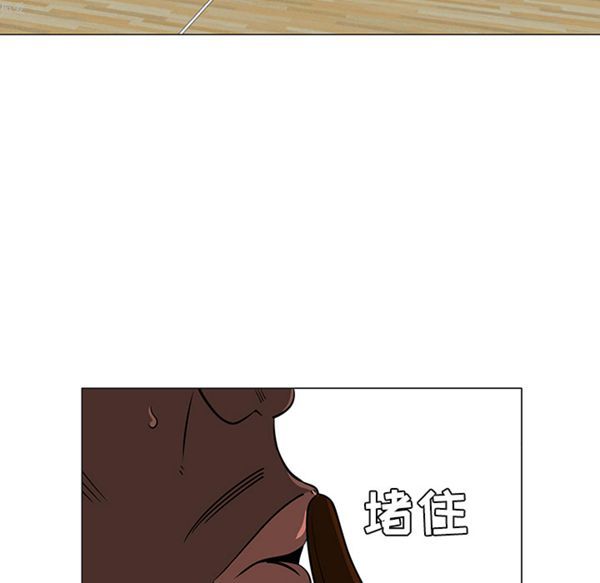 每天忍耐的男人 第35话 第63页