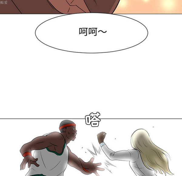 每天忍耐的男人 第35话 第68页