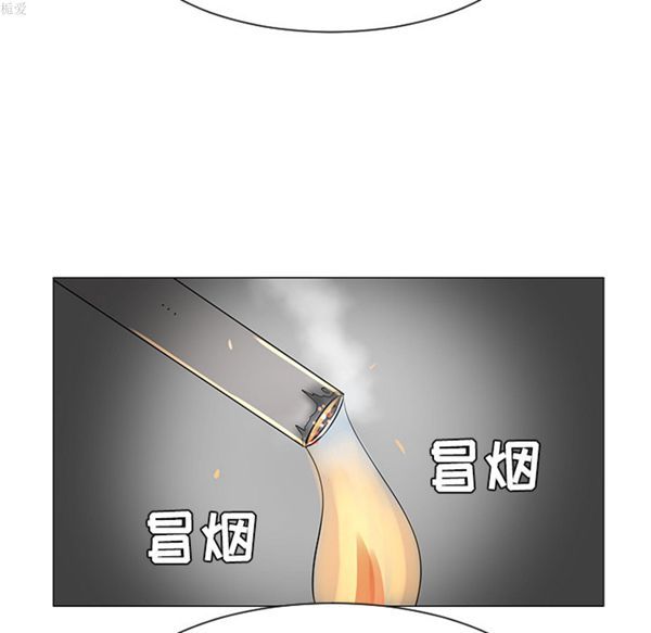 每天忍耐的男人 第35话 第84页