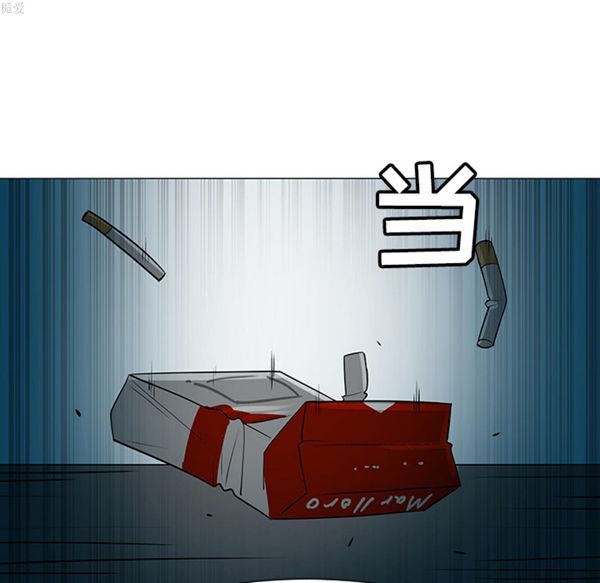 每天忍耐的男人 第35话 第90页