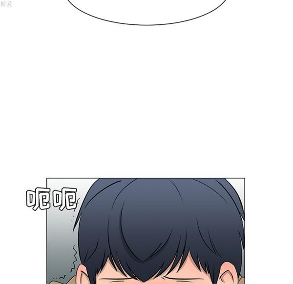 每天忍耐的男人 第35话 第74页