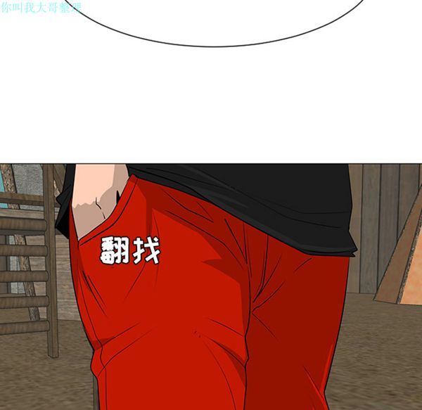 每天忍耐的男人 第31话 第39页