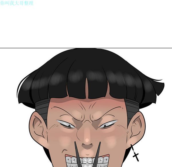 每天忍耐的男人 第31话 第42页