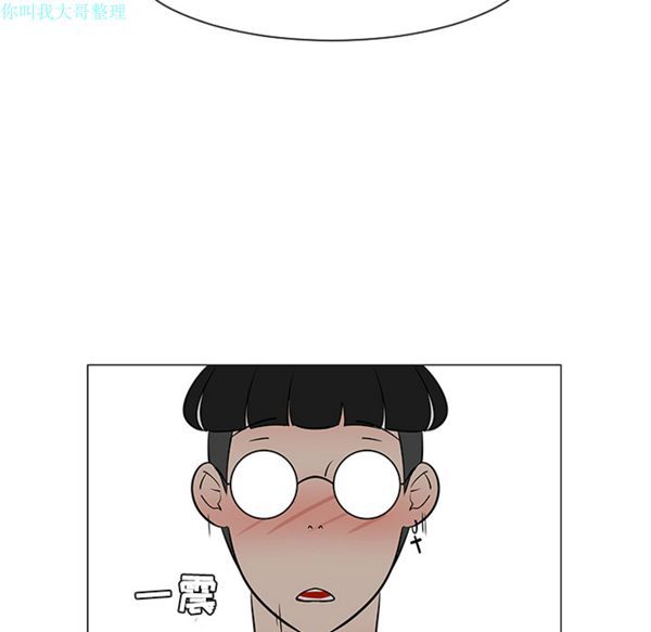 每天忍耐的男人 第31话 第57页